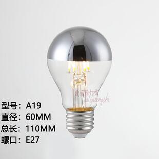 led爱迪生A19半电镀银无影灯泡2700k暖光e27反射无影光源6w8wG60