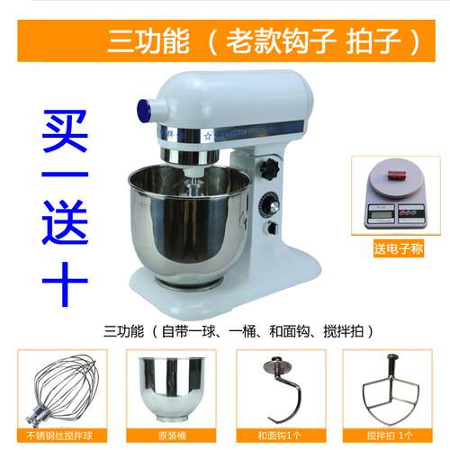 正品恒麦鲜打奶机7升奶泡机机奶油机奶 机和面面机搅拌机打蛋厨师