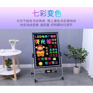 立式 荧光板 广告板 店铺户外宣传 发光led荧光板 小黑板