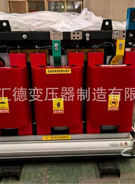 干式变压器厂SCB10-2000kva环氧树脂变压器10kv
