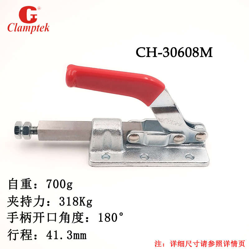 快速夹具 夹钳CH-30608M 夹紧器工装夹 30607 工装夹木工夹推拉式