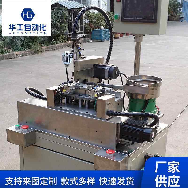 变压器骨架插针机继电器线圈自动插针机胶木电木塑料件插针机厂家