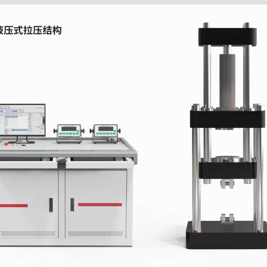 拉压一体叠加式力标准机传感器标定仪测力仪标定仪