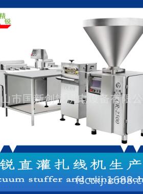 休闲香肠灌装机械 真空叶片灌肠机创锐CR-2500型叶片连续式直灌机
