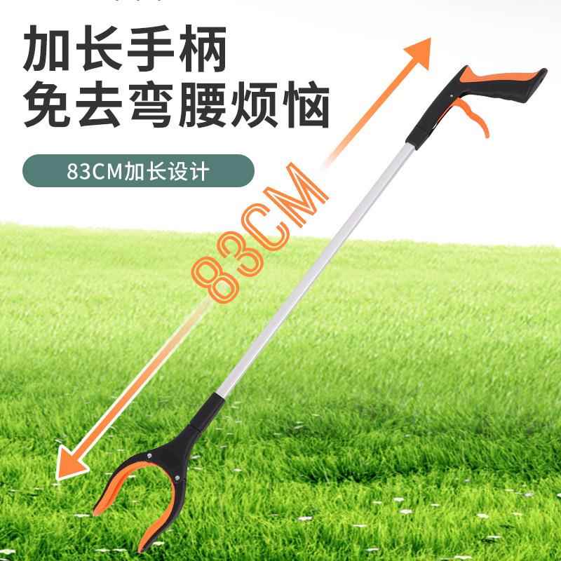 跨境加长加厚铝合金垃圾夹环卫垃圾清洁夹便捷多功能可折叠垃圾夹