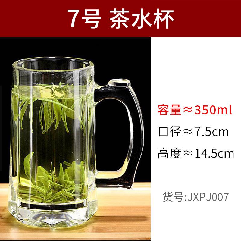 耐高温玻璃杯啤酒杯茶水玻璃杯