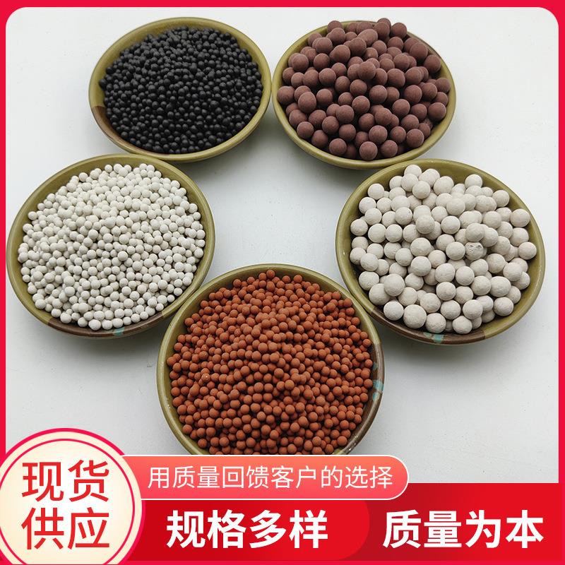 电气石生产陶瓷球坐垫床垫填充水处理过滤用麦饭石球盆栽天然