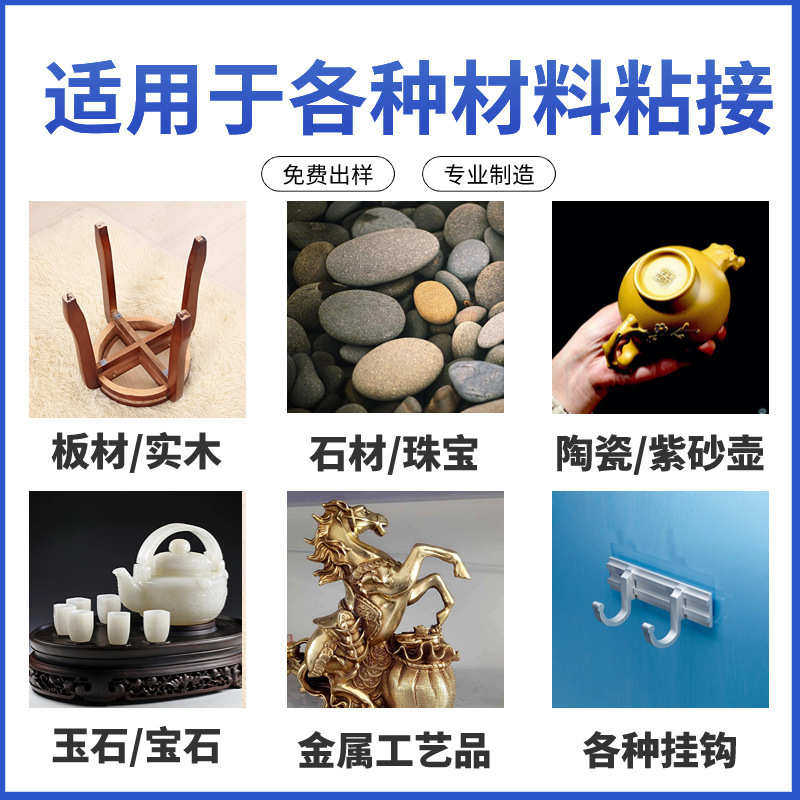 透明1:1粘接胶 环氧树脂慢干AB胶木材陶瓷石材台面粘接胶厂家优惠,工业油品/胶粘/化学/实验室用品,工业结构胶,淘宝优惠券,粉丝福利购,淘宝优惠卷