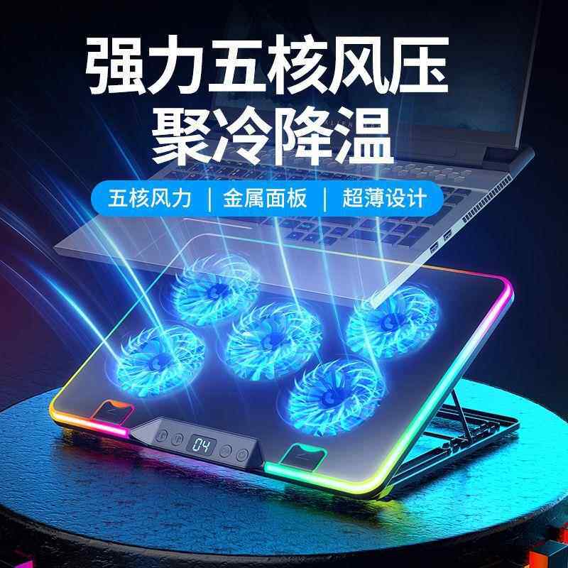 F36 轻薄笔记本电脑散热器底座支架游戏本静音压风扇降温制冷冰垫