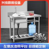 不锈钢水池商用食堂学校洗菜池304不锈钢洗手池洗菜槽