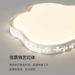 浪漫云朵主吸顶灯led护眼房间吊灯具现代简约大气高级感 严选