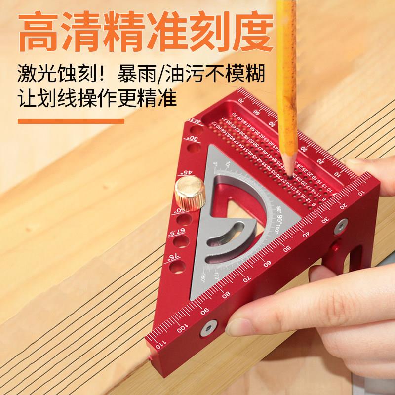 木工画 划线 线多功能高精度三角尺带暗销90度铝合金专用加长加厚