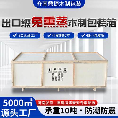 工厂现货木箱周转箱实木运输包装箱物流仓库货运箱木制包装箱