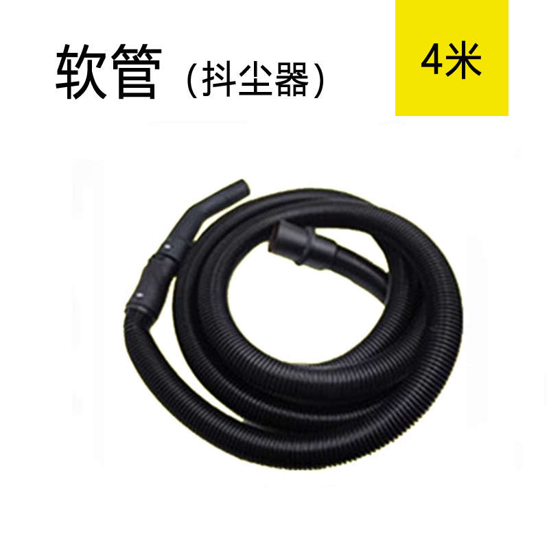 【卡赫凯驰NT65/2】适配吸尘器配件吸扒NT75软管扒头延长硬管滤芯