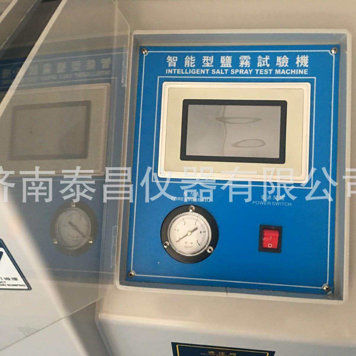 试蚀验箱 腐检测设备 高低温试验TC-YWX机 雾老化试验盐箱