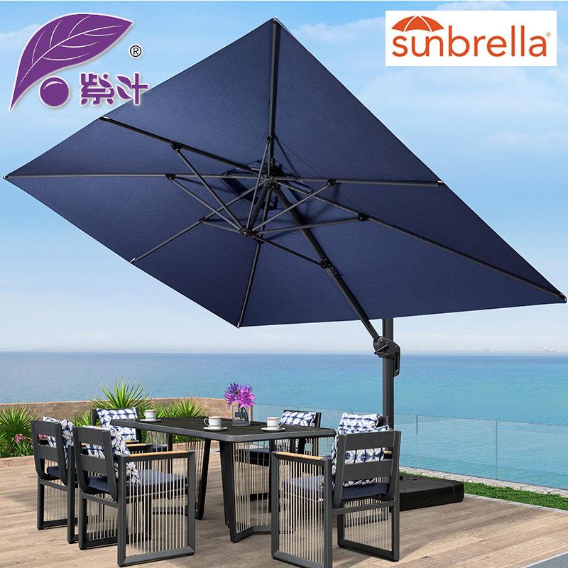 紫叶户外遮阳伞庭院伞花园户外伞别墅室外罗马伞太阳伞sunbrella