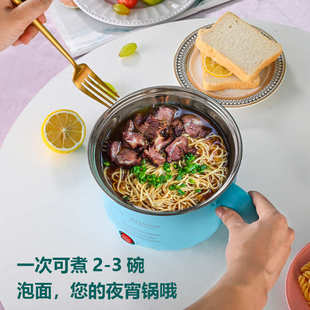 一件代发一人电煮锅学生宿舍迷你锅多功能泡面锅家用迷你锅煮面锅