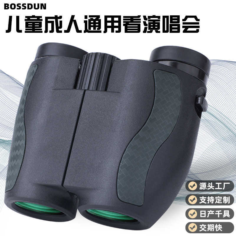 直供跨境10X25小保罗双筒望远镜高清便携式成人儿童通用热销爆款 - 实物图
