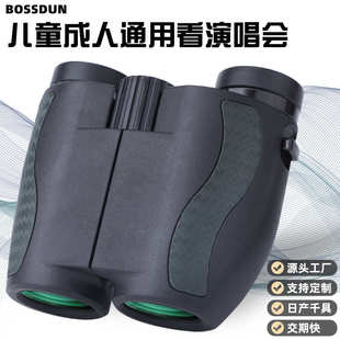 直供跨境10X25小保罗双筒望远镜高清便携式成人儿童通用热销爆款