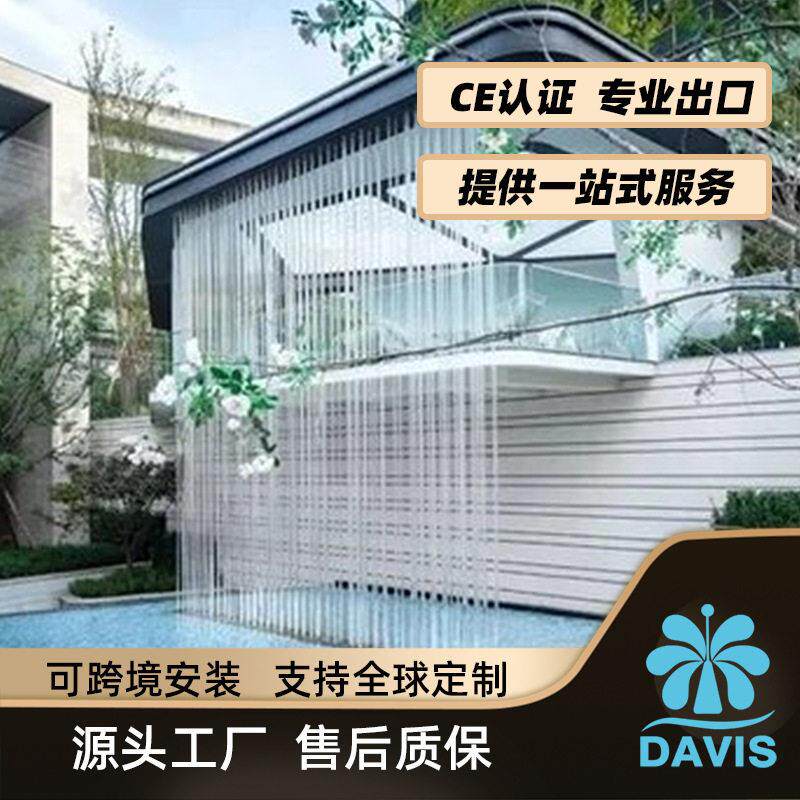 国内外喷泉工程水帘数字水帘尼龙拉线水帘流水动态水幕丝线水帘