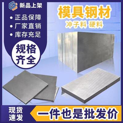 630 410 420 430不锈钢板材4cr13 1cr13 2cr13 3cr13不锈铁板零切
