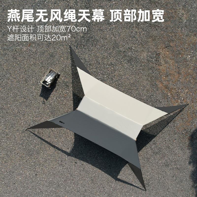 探险者无风绳免搭建懒人燕尾Y杆黑胶天幕遮阳棚防晒户外露营装备图片