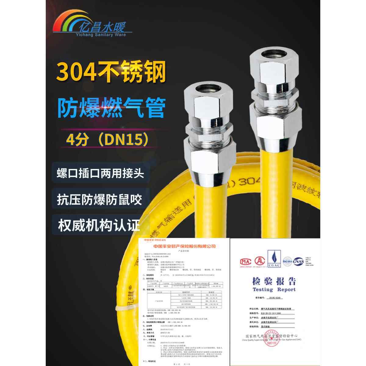燃气热水器专用燃气管不锈钢波纹管煤气管软管防爆高压天然气灶管