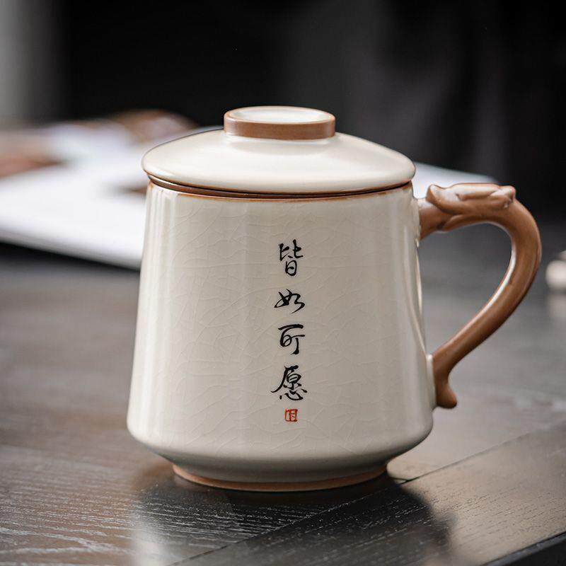 汝窑中式新款定制刻字高档陶瓷杯茶水分离杯家用送礼办公室泡茶杯