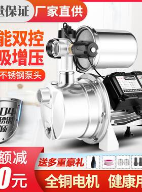 不锈钢自吸泵射家压LIR用水井2全自动20v自来水增压泵加泵喷泵抽