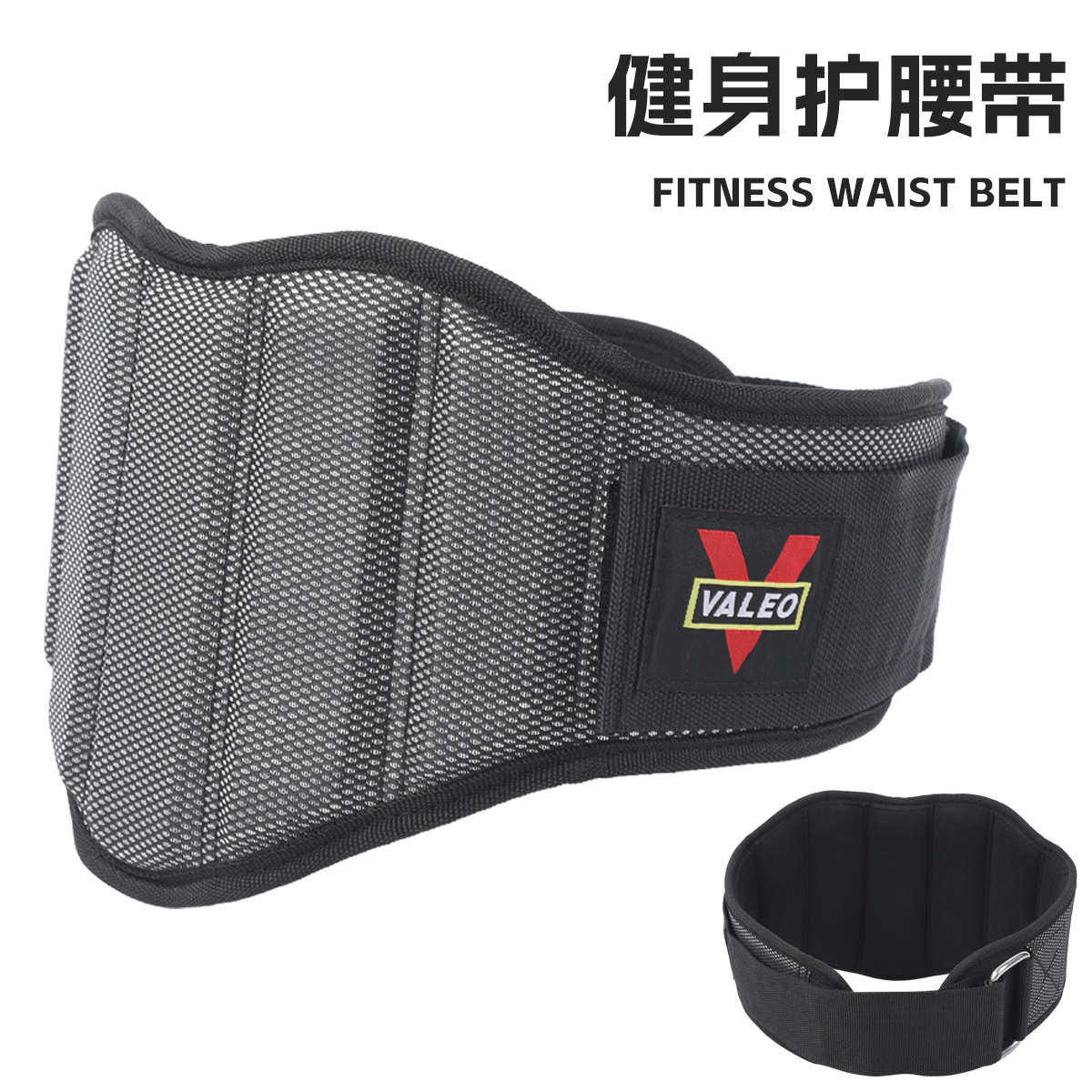 男女健身运动护腰带腰间盘突出保护深蹲硬拉力量举护腰带批发,运动/瑜伽/健身/球迷用品,运动护腰,淘宝优惠券,粉丝福利购,淘宝优惠卷