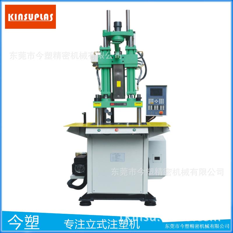 东莞立式注塑机械厂销售高精密注塑机汽车配件注塑机KSU-120T-ST