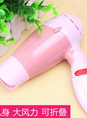 Z100 Manufacturer Direct Mini Foldable Hair Dryer, Perfect f