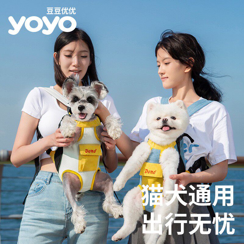 狗狗外出包泰迪比熊小型犬便携夏天透气双肩背带高颜值胸前遛狗包