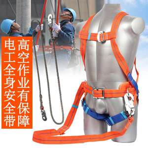 巨环欧版安全带施工全身式安全带五点式安全带电工高空作业安全带