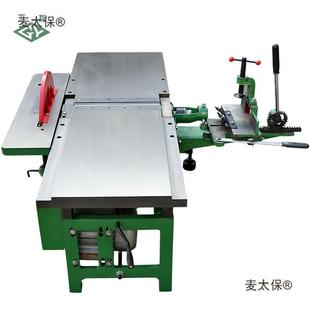 工牌木工机DEM械多能台4刨台友锯机打眼ML功Q342 MLQ33平压刨麦太