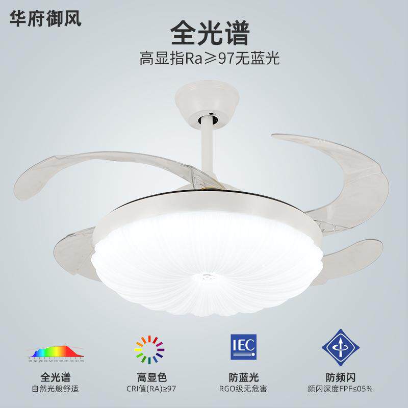 风扇灯42/48寸奶油风北欧静音餐厅客厅吊扇灯家用卧室led电扇灯具