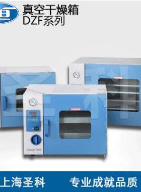 上海一恒DZF-6032台式真空干燥箱烘箱老化箱