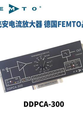 DDPCA-300低噪声电流放大器 全新德国FEMTO 跨阻放大器