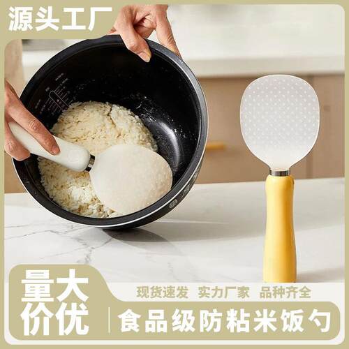 Freestanding Magnetic Rice Spoon and Non-Tipping Spoon Holde
