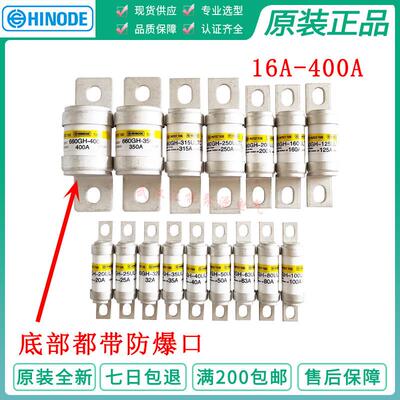 HINODE 660GH-100-80-63-50-40-160-200-250A-315-400 GHX125ULTC