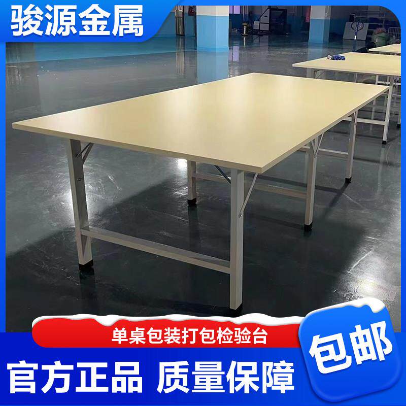 服装厂厂家直销检验桌打包桌尾部台加厚案板裁剪台裁床支持定制