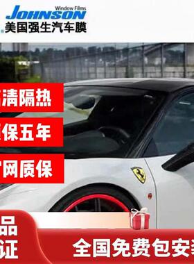 娇生PDI汽车贴膜N系列隔热防晒膜前挡风玻璃车窗隔热膜防爆膜