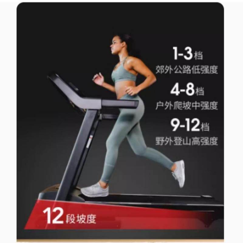 跑步机家庭用商用一体化60健身器材排行榜静音
