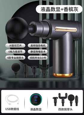 按L-202109摩器棒电动手持锤打仪椎肩颈敲打颈腰部式全身捶背部震