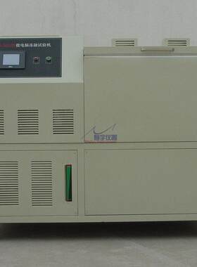 HDM-10C混凝土冻融试验机触摸屏RS232通讯接口与计算机接口相连