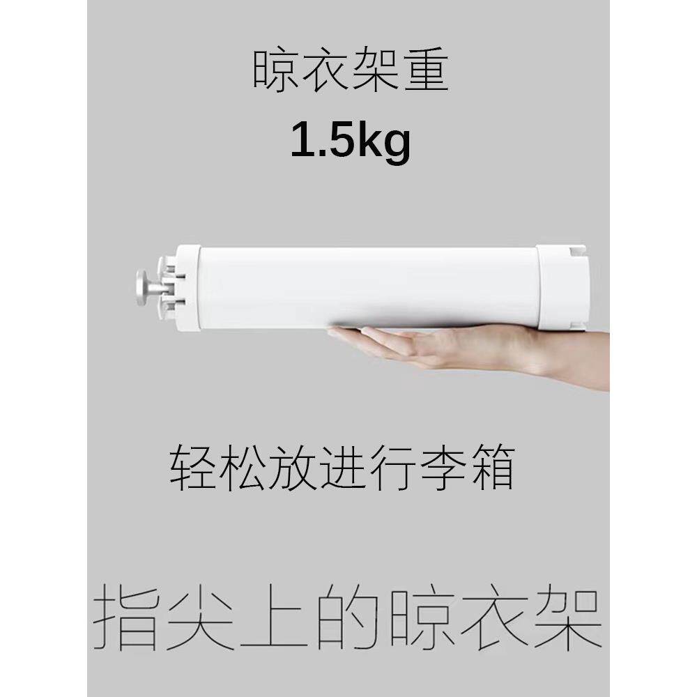 便携折叠晾衣架出差旅行公寓阳台客厅小型落地室内凉衣神器晒衣杆
