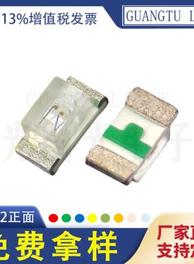 工厂现货 橙光超高亮0402LED灯珠 1005橙色贴片发光二极管指示灯