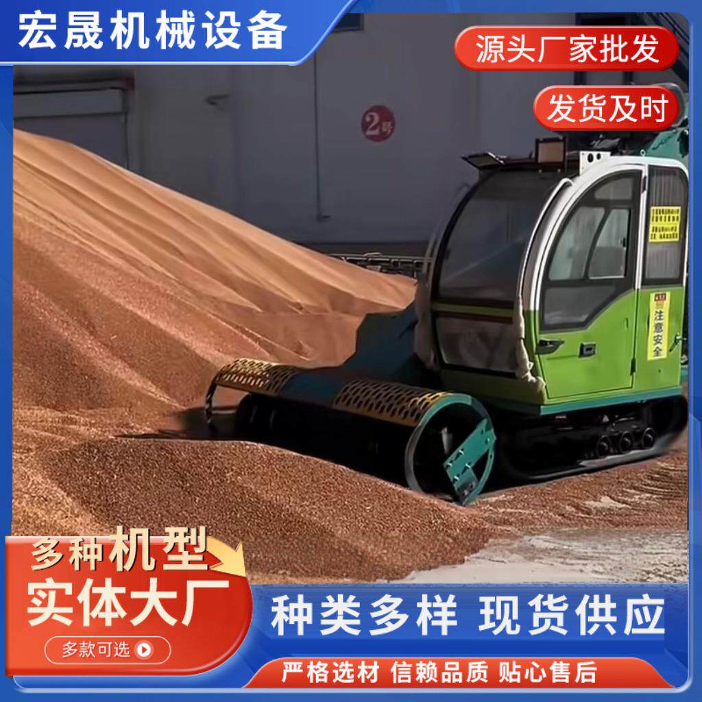 移动式翼轮带式扒谷机大型轮式粮食装车登高装仓机刮板式扒粮机
