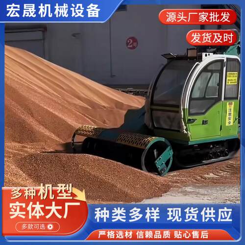 移动式翼轮带式扒谷机大型轮式粮食装车登高装仓机刮板式扒粮机