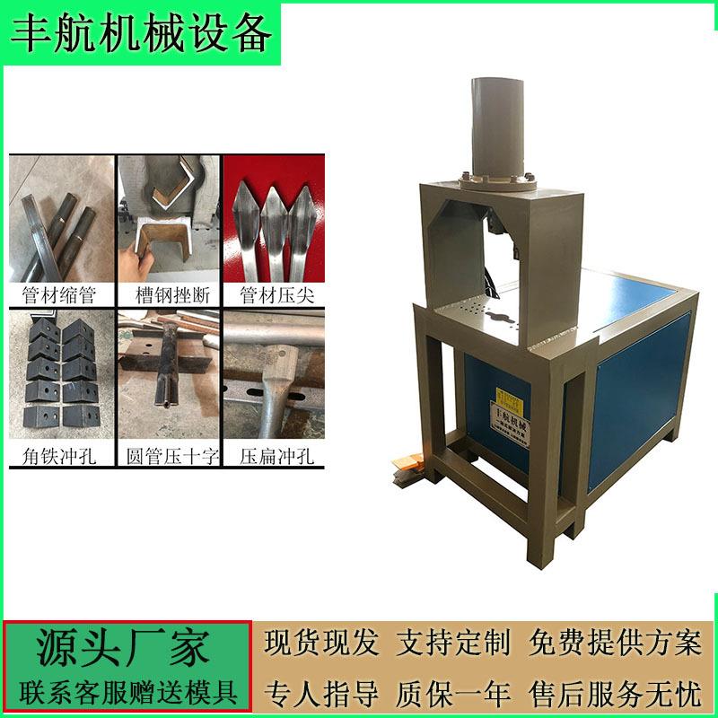 槽钢冲孔切断机挫断液压设备开孔角铁冲断打孔机圆棒切断冲管机